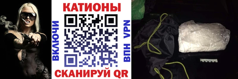 Меф мяу мяу Трубчевск