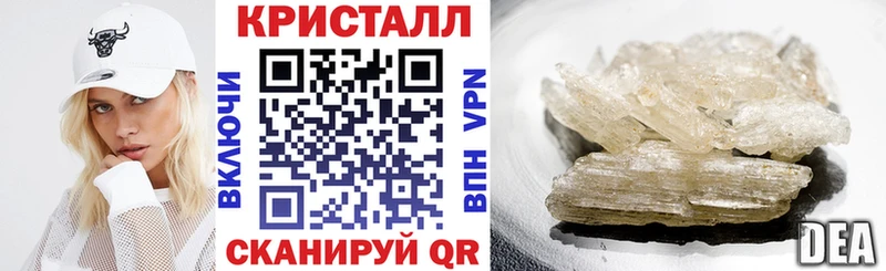 купить наркотик  omg ссылки  Amphetamine 98%  Трубчевск 