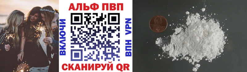 Alpha-PVP VHQ хочу наркоту KRAKEN ссылка Трубчевск