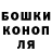 КЕТАМИН ketamine Ja'Done Holmes