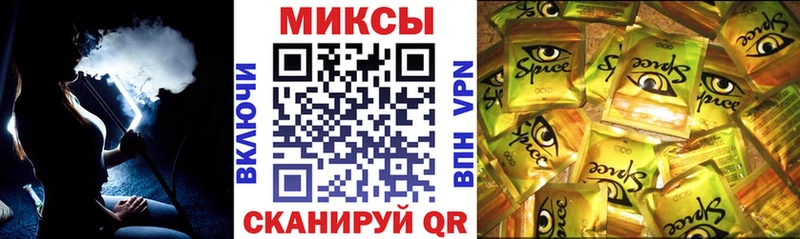 дарнет шоп Трубчевск БУТИРАТ оксибутират