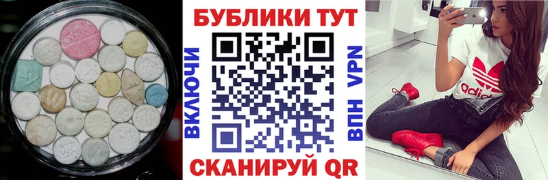 цена наркотик  Трубчевск  дарк нет официальный сайт  Экстази mix 