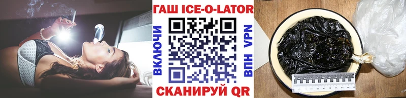 блэк спрут tor  Трубчевск  Гашиш VHQ  купить наркотики цена 