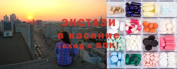 бошки Армянск