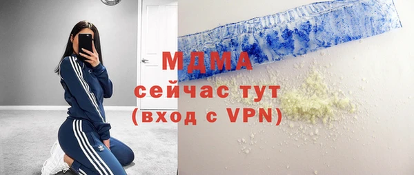 мдма Аркадак