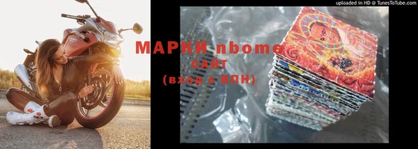 бошки Армянск