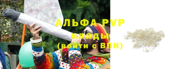 бошки Армянск