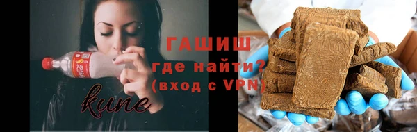 бошки Армянск