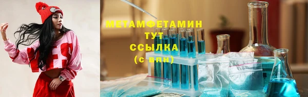 бошки Армянск