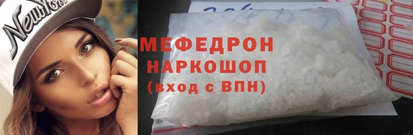а пвп мука Арсеньев