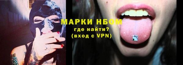 бошки Армянск