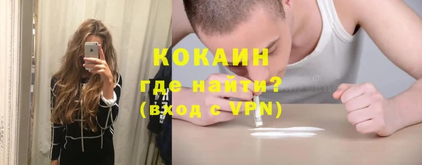 а пвп мука Арсеньев