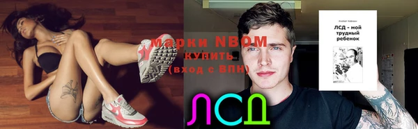 а пвп мука Арсеньев