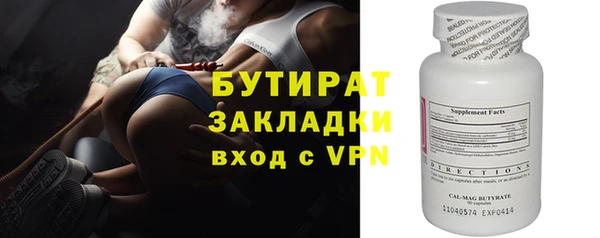 бошки Армянск