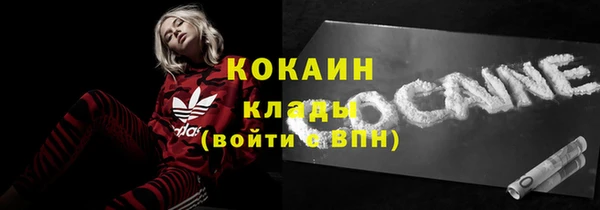 бошки Армянск