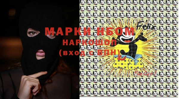 а пвп мука Арсеньев