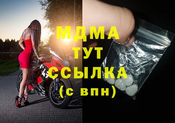 мдма Аркадак
