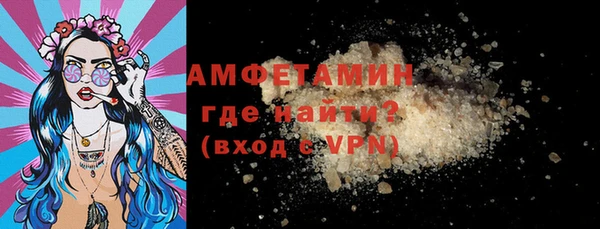 а пвп мука Арсеньев