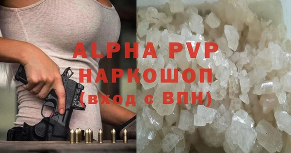 бошки Армянск