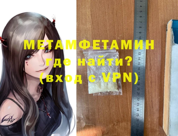 бошки Армянск