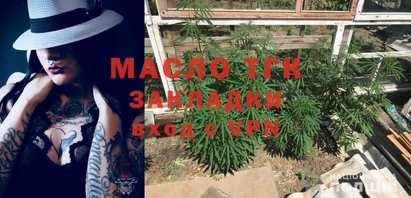 бошки Армянск