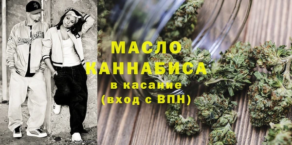 бошки Армянск
