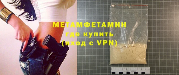 а пвп мука Арсеньев