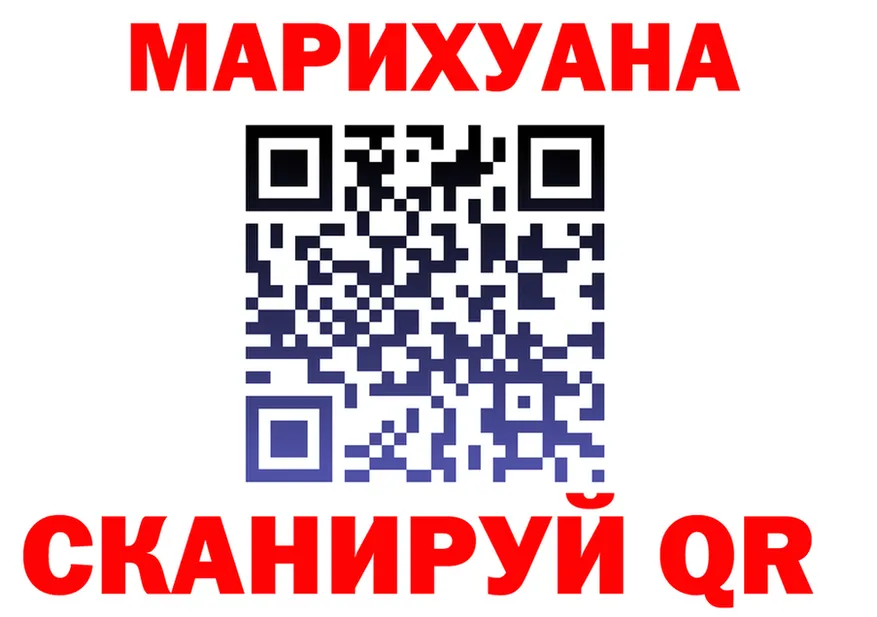 Cannafood конопля вход darknet kraken Трубчевск