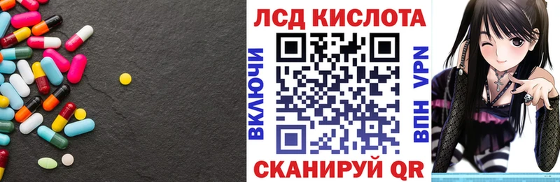 площадка Telegram  Трубчевск  Лсд 25 экстази кислота  закладки 