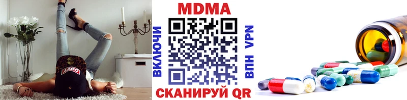 MDMA Molly  MEGA ТОР  Трубчевск 