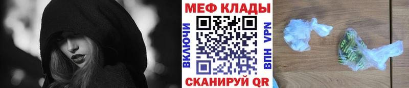 сколько стоит  Трубчевск  МЕФ мука 
