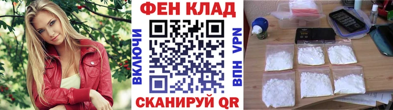 продажа наркотиков Трубчевск Метамфетамин винт