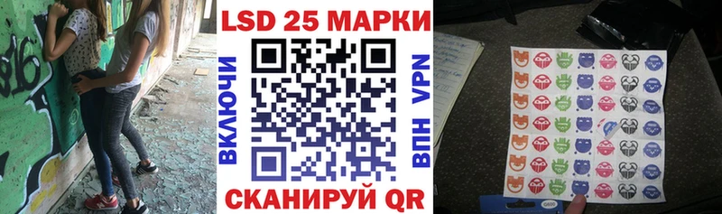 omg   Трубчевск  Марки 25I-NBOMe 1500мкг  наркота 