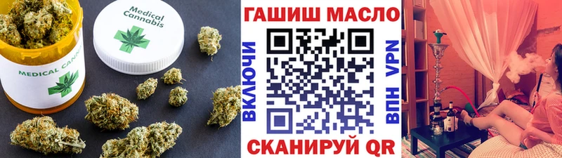 MEGA маркетплейс  сколько стоит  Трубчевск  Дистиллят ТГК Wax 