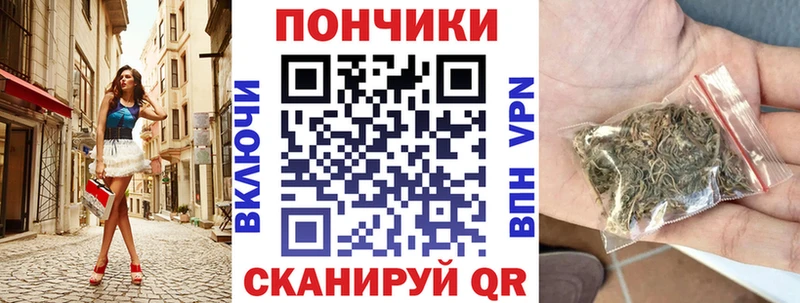 Конопля сатива  наркошоп  блэк спрут ТОР  Трубчевск 